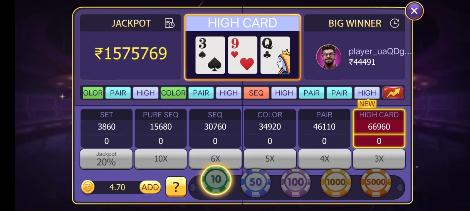 Teen Patti Master Jackpot High Card - Big Winner Rewards 2026
